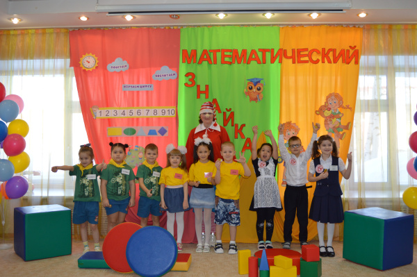 Общее фото Росинка.JPG