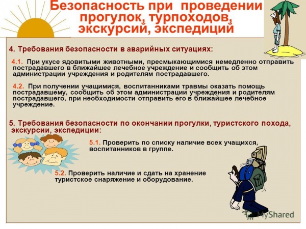 тур3.jpg тур3.jpg