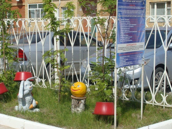 Ласточка Ласточка